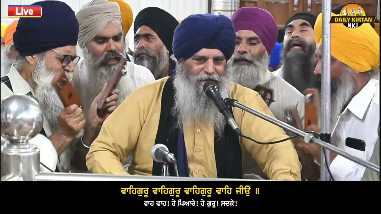 ਆਉ ਸਜਣ ਤੂ ਮੁਖਿ ਲਗੁ ਮੇਰਾ ਤਨੁ ਮਨੁ ਠੰਢਾ ਹੋਇ।। Bhai Jit Singh Ji Nkj Gurdaspur Wale