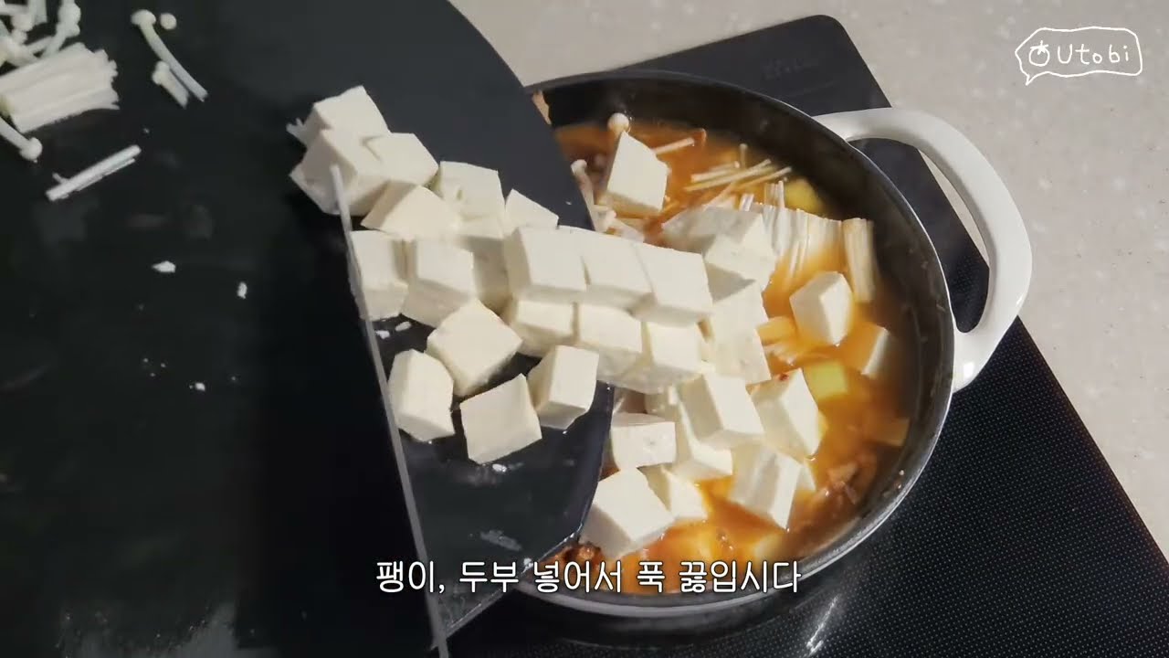 겨울에는 든든하게⭐️ 프로 혼밥러의 저당 된장술밥ㅣ어묵탕ㅣ목살포케 만들기