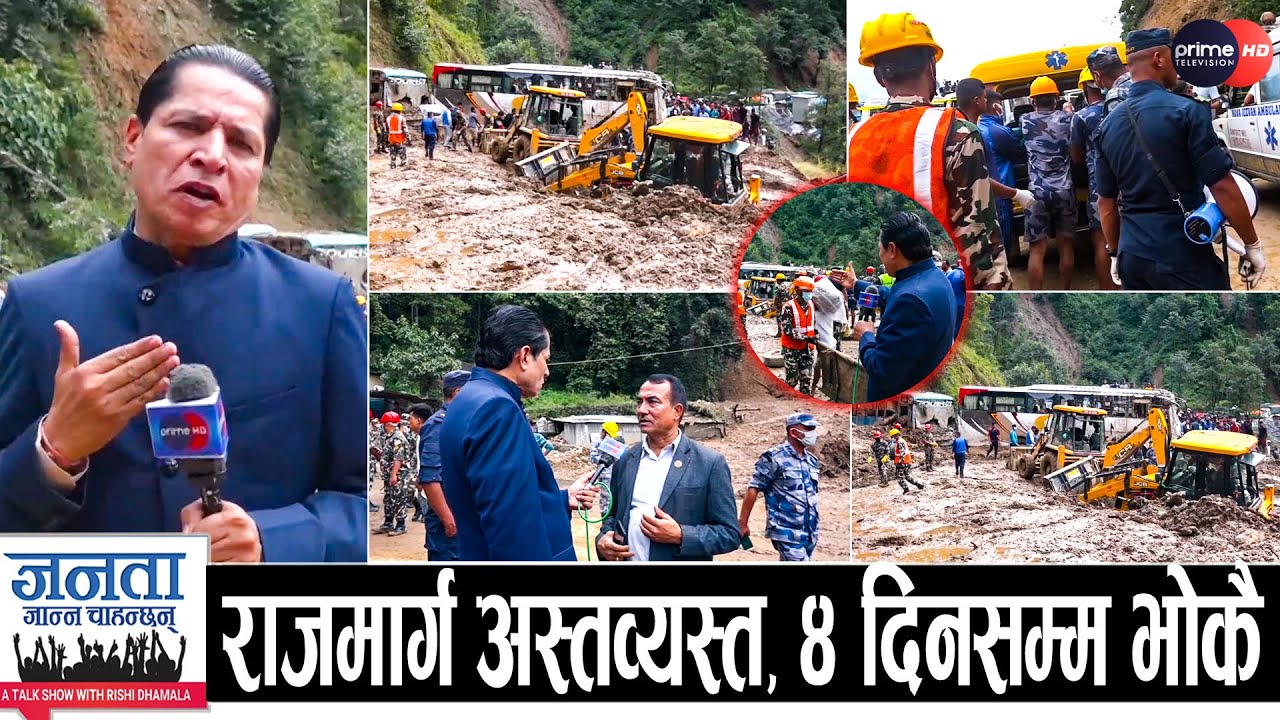 झ्याप्ले खोला पहिरो- हेर्दाहेर्दै यसरी बगायो बस, सेनाले धमाधम निकाल्यो शव, ७ जना कसरी बचे?