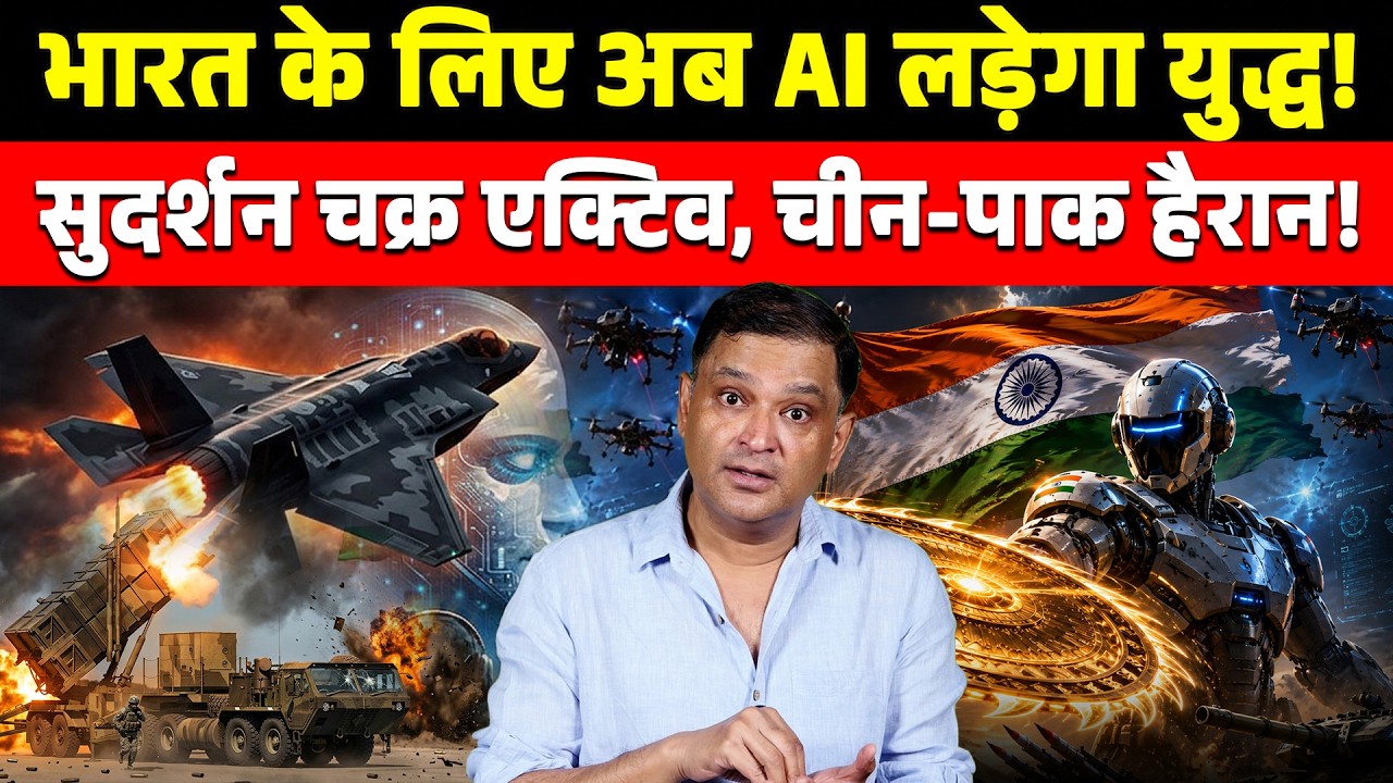 S-400 Arrives! India's Mega Drone Order & AI Project | Major Gaurav Arya | The Chanakya Dialogues
