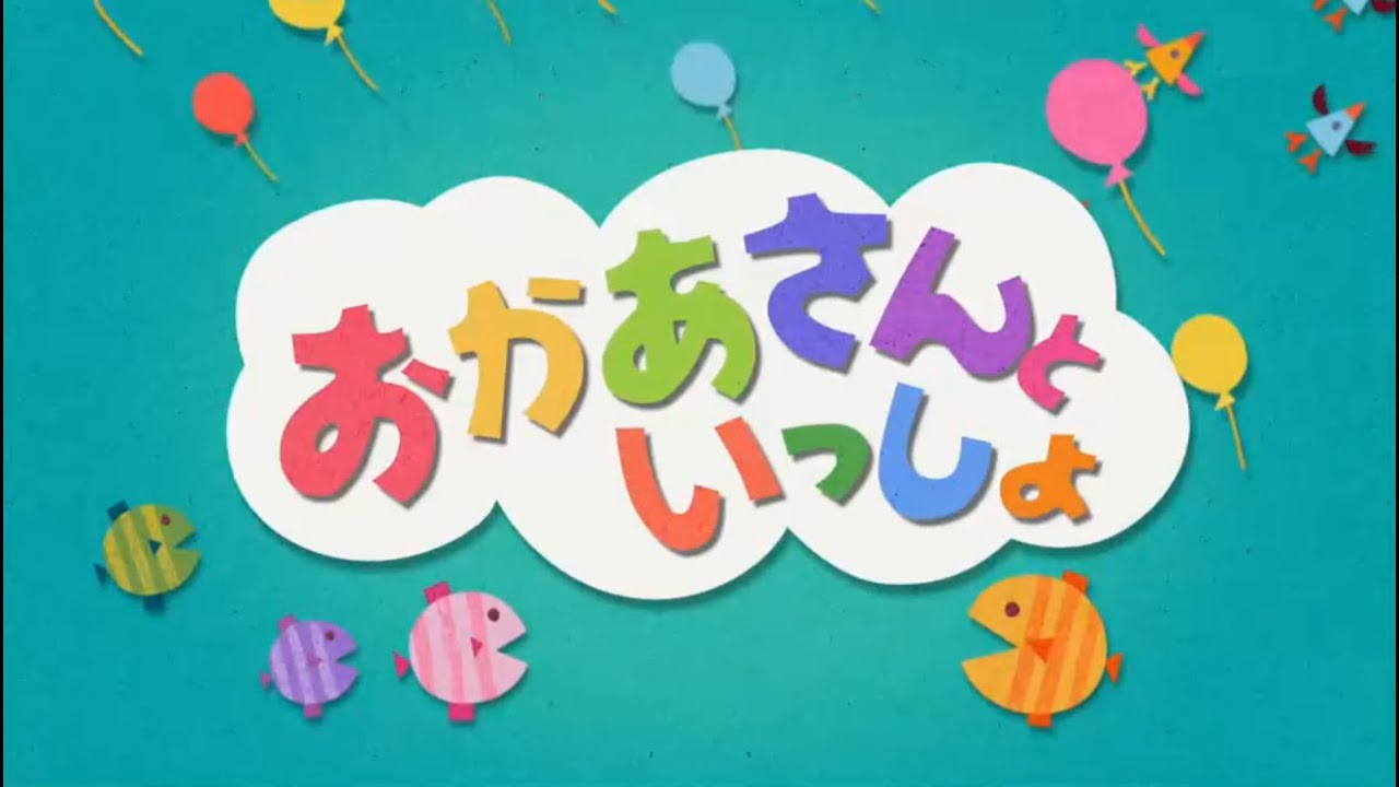 【だいたく】2013年度の月歌・つめあわせ（ピアノ譜MIDI）【ようかいしりとり 他】