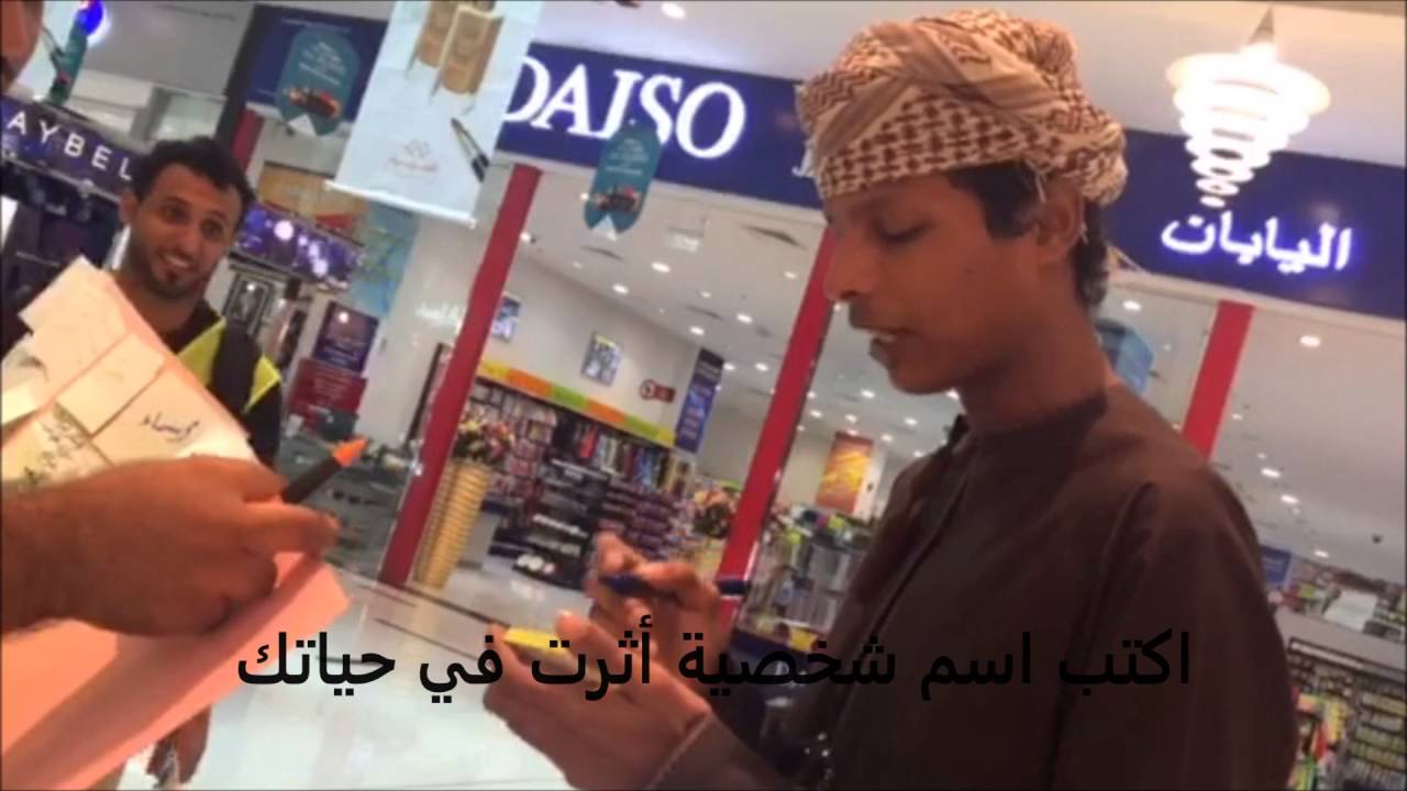 مشاركة اعضاء فريق غلا التطوعي  (الحياة حلوة) في مسابقة الاحجية