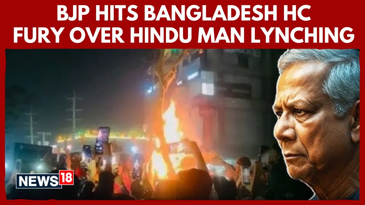 BJP Protests Against Hindu Man Lynching in Front of Bangladesh HC | Suvendu Adhikari Speaks Out | 4K