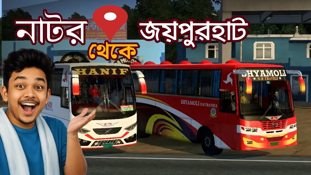 Natore → Joypurhat Bus Journey | ETS2 Live Bangladesh 🇧🇩 | Night Drive + Traffic