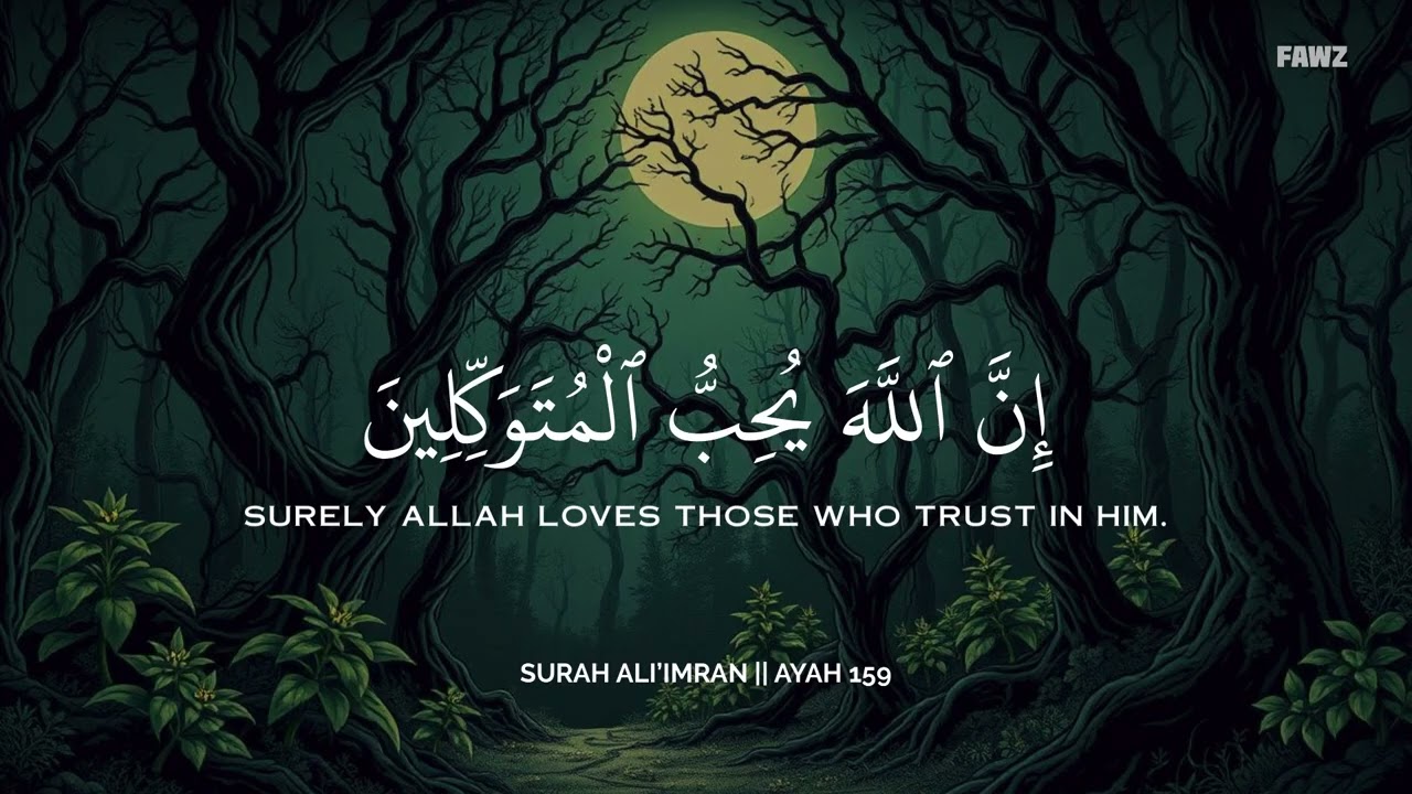 ساعة من السكينة مع القرآن💚😌 | تلاوة هادئة للنوم والاسترخاء🕊️🎧 | Deep Tranquility