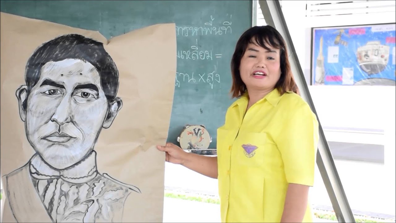 ปัจฉิมนิเทศ 2558 โรงเรียนรัตนศึกษา