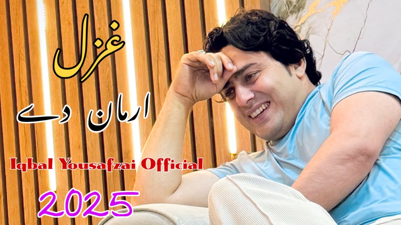 Arman Dy Arman Dunya Fani Da New Song By Iqbal Yousafzai 