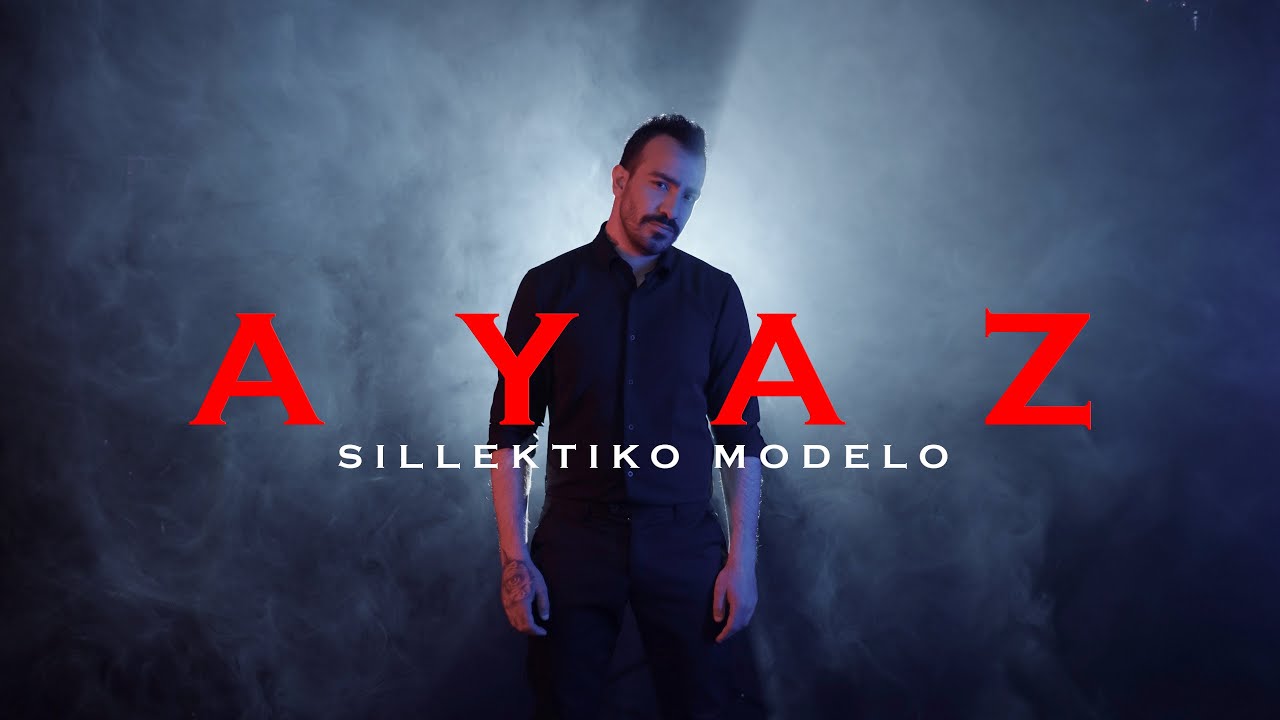 Ayaz - &Sigma;&upsilon;&lambda;&lambda;&epsilon;&kappa;&tau;&iota;&kappa;ό &Mu;&omicron;&nu;&tau;έ&lambda;&omicron; (Official Music Video)