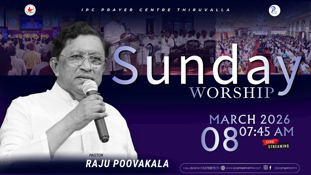 SUNDAY WORSHIP |08-03-2026 | PR. RAJU POOVAKALA | IPC PRAYER CENTRE THIRUVALLA