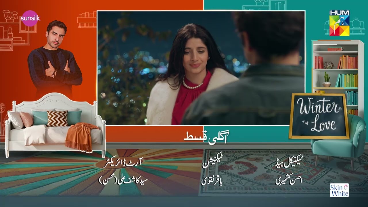 Winter Love - Episode 21 Teaser - 13th June 2026 [ Mawra Hocane & Khushhal Khan - HUM TV