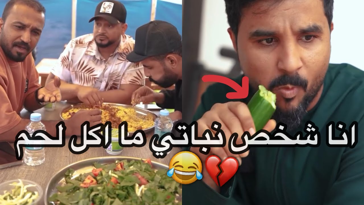مسلسل المدينة الفاضلة | الحلقة الحادي العشر | النباتي 😂💔
