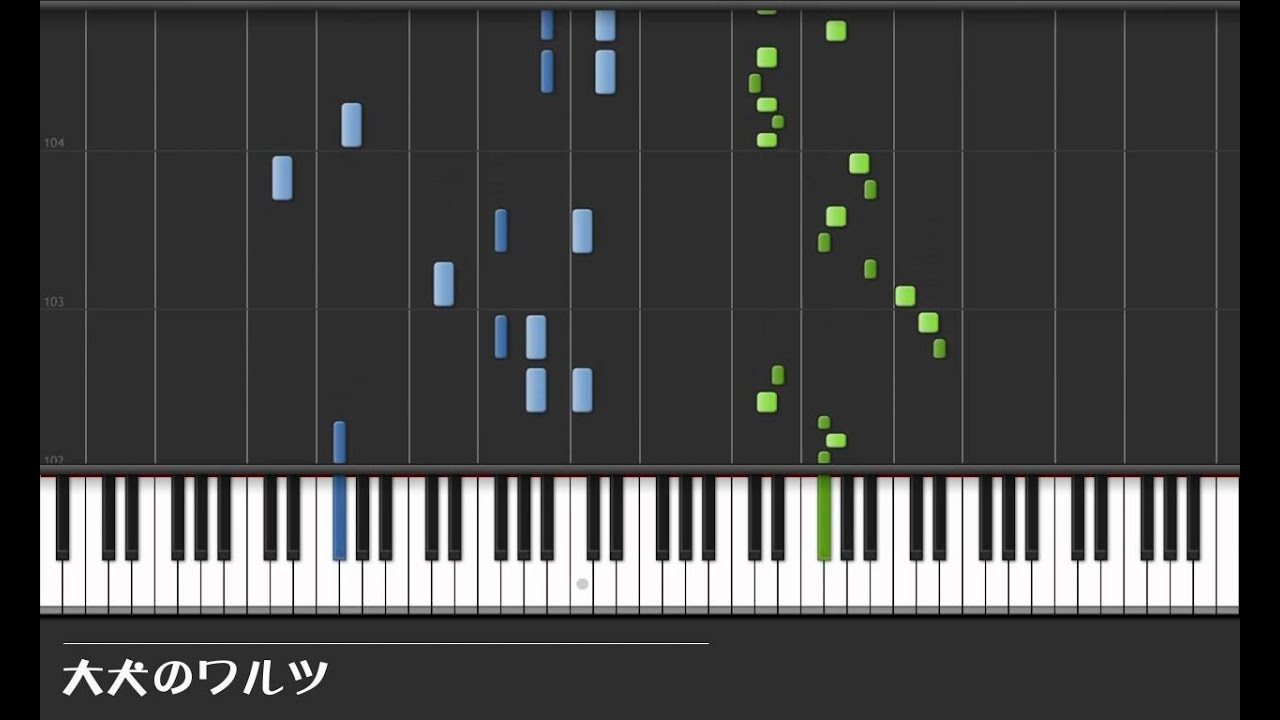 (Synthesia Piano) Valse du Grande Chien, from Beatmania IIDX Sirius