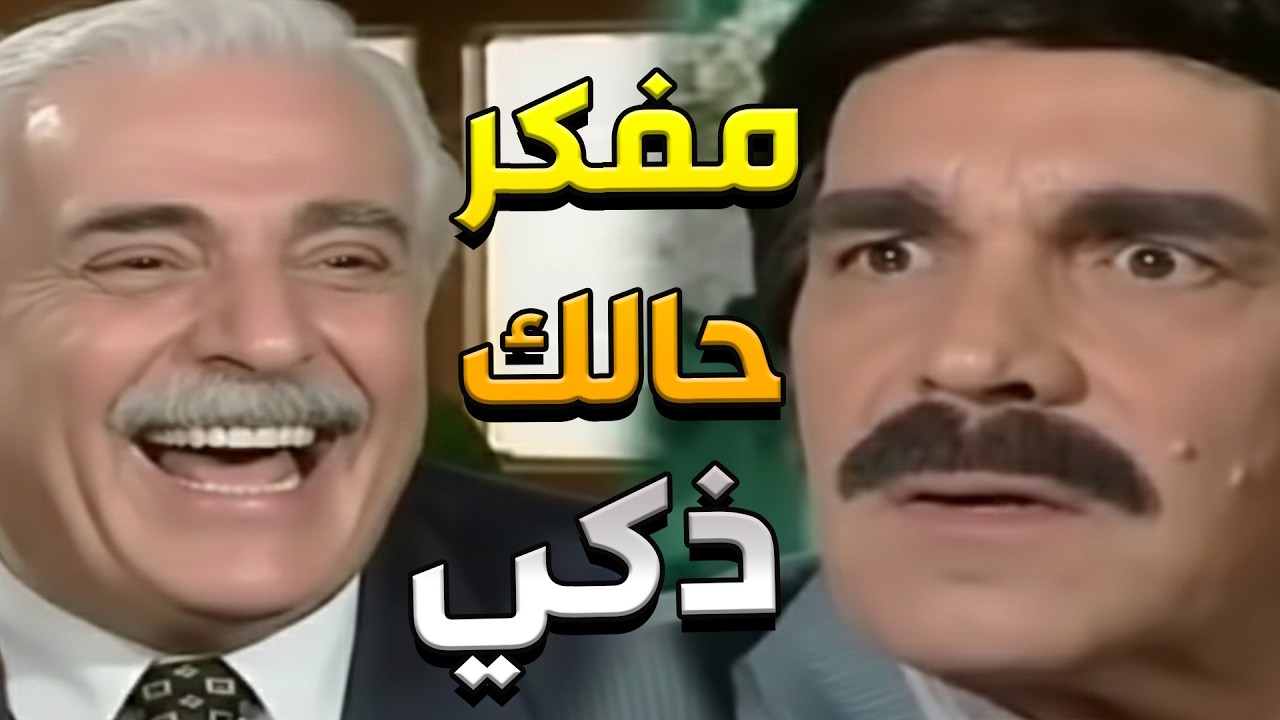 عم يتحسر على حالو وهو مو قدران يجيب لمرتو شي وما عندها تيابو بسبب راتبو _ مرايا