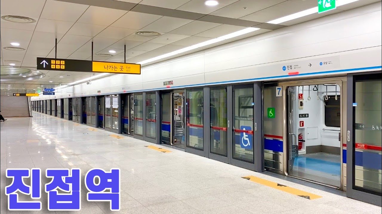4호선 진접역의 전동차들 / Jinjeop station trains