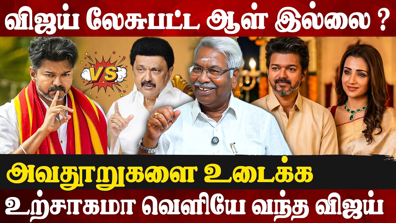 😡விஜய் தனிப்பட்ட வாழ்க்கை பத்தி பேசாதீங்க..? | CK Mathivanan Exclusive Interview | Tvk | Vijay