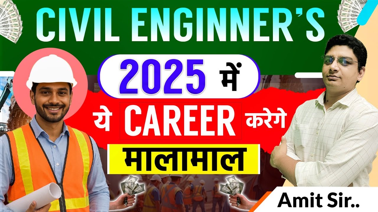 Alternate Career Option For Civil Engineers in 2025 | Best Career for Civil Engineers