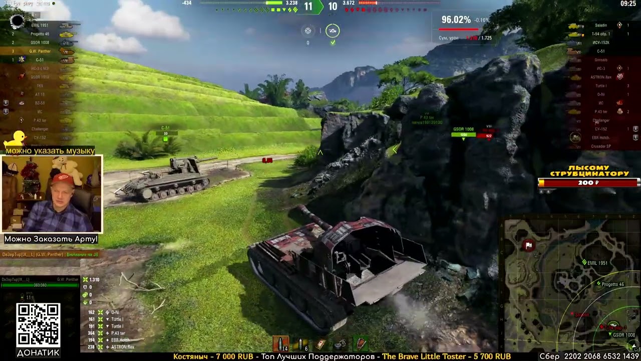 Мини Экшон от Лысого исполнителя на GW Panther.