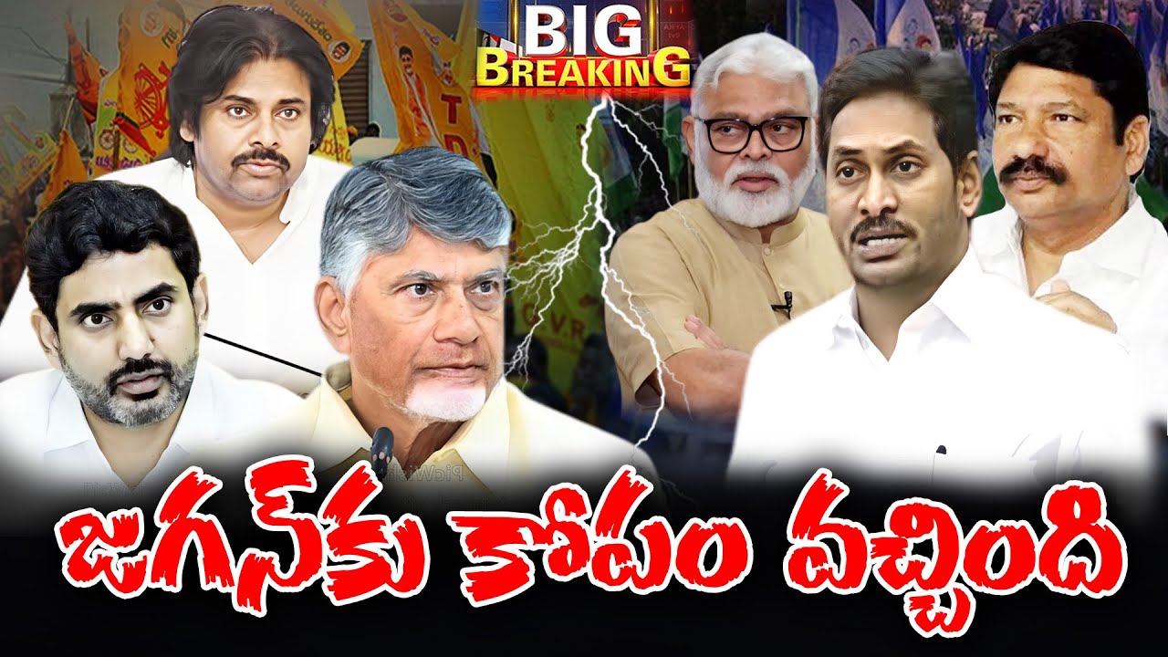 LIVE 🔴: Jagan angry on Ambati rambabu arrest  | KKNewsTelugu