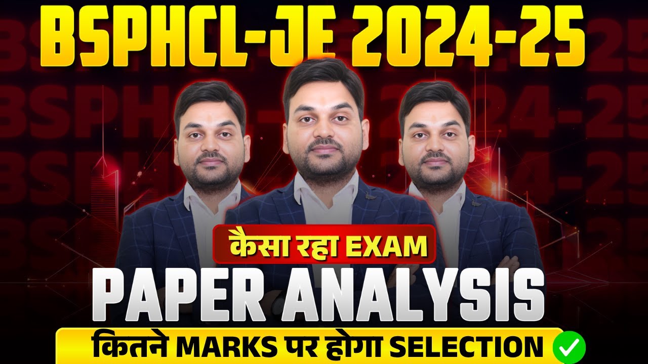 BSPHCL - JE 2024 - 25 | BSPHCL - JE PAPER ANALYSIS | कैसा रहा PAPER का LEVEL | #bsphcl #rajkamal_sir
