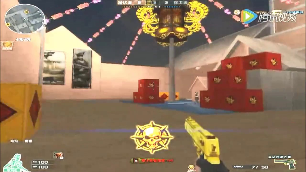 Crossfire: Qiao Ran TOP Sniper CFCN