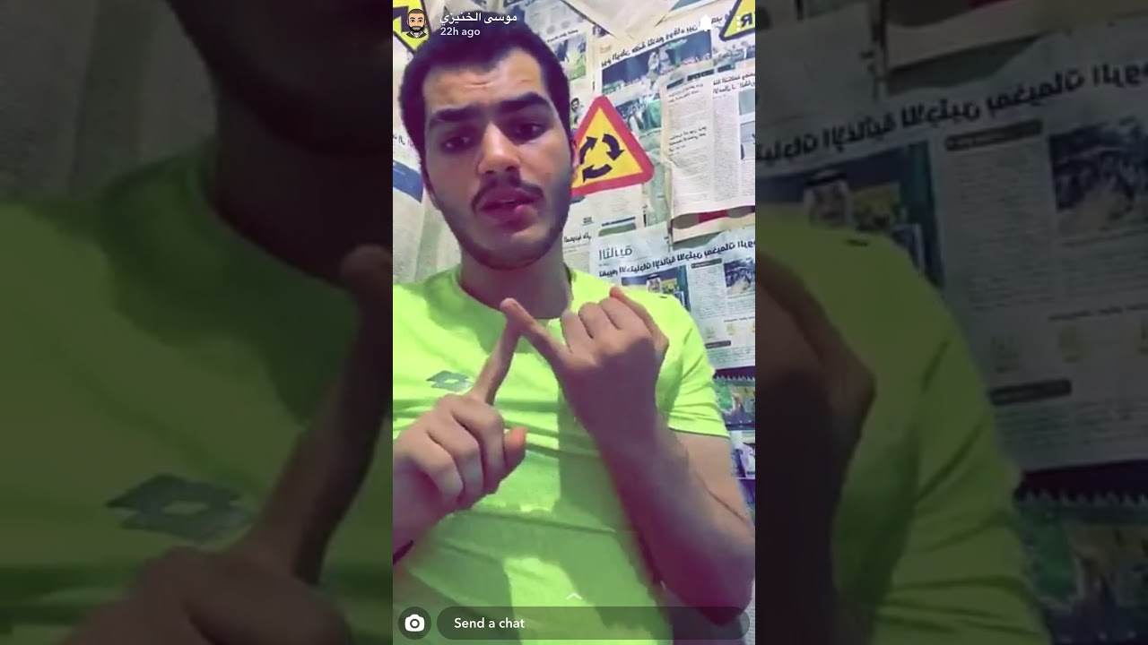 موسى الخنيزي كم عدد اخوانك من ابوك 👍