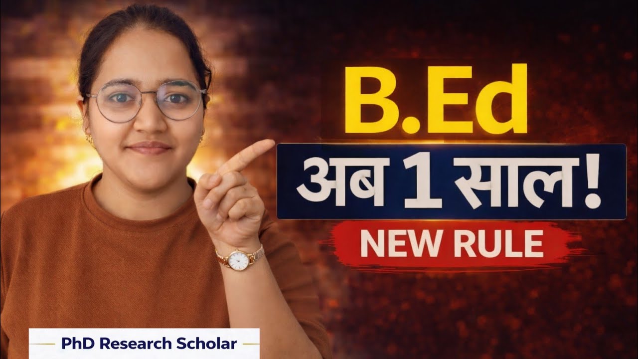 1 Year B.Ed Eligibility Explained | New B.Ed Rules After NEP | Who Can Do 1 Year B.Ed? | 