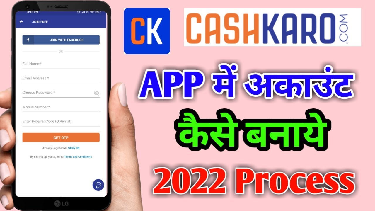 CashKaro app me account kaise banaye | How To Create Account in Cashkaro app
