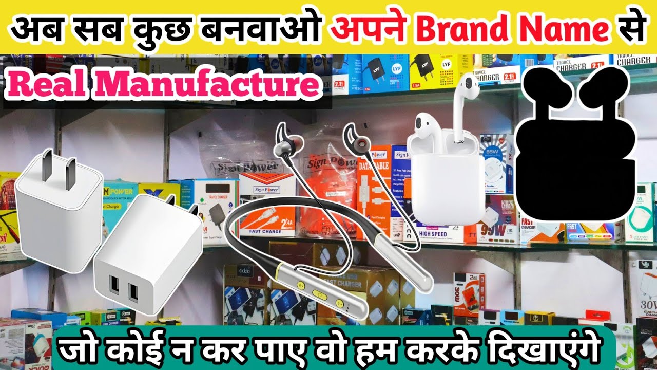 USB data cable manufacturesring || पहली बार 😱 High quality deta cabel & Charger OEM manufacturers
