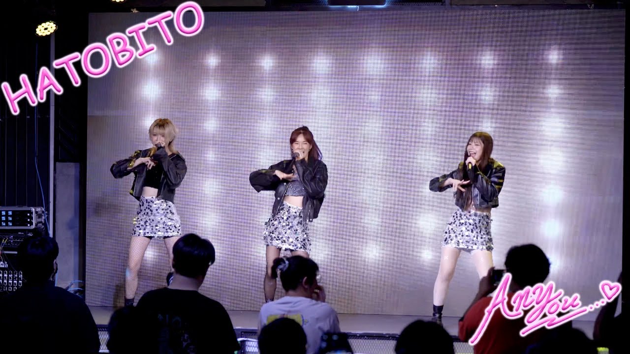 [4K][Fancam] Hatobito Summer Beam Music - Super Valentine @สามเกลอฮาโตะ, Banpuen Live House, 241019