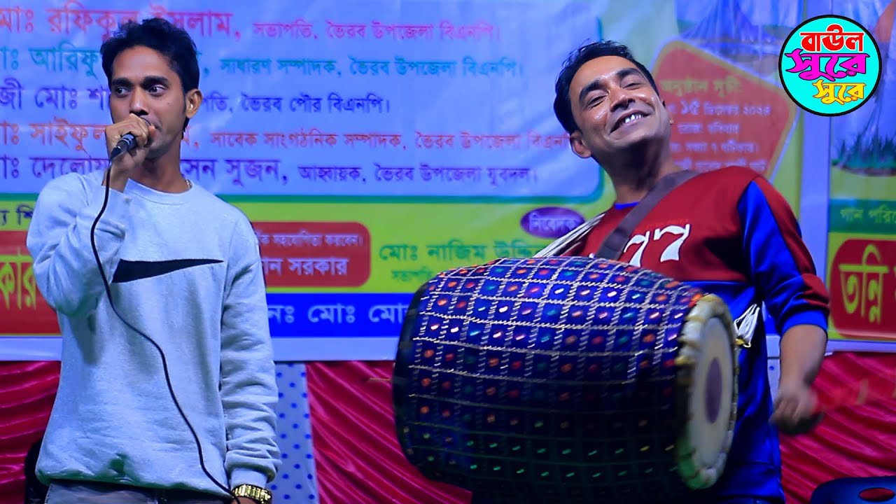 কথা দিয়া কথা রাখলানা । মিজান সরকারের কলিজা পোড়া বিচ্ছেদ গান । KOTHA DIYA KOTHA RAKHLA NA