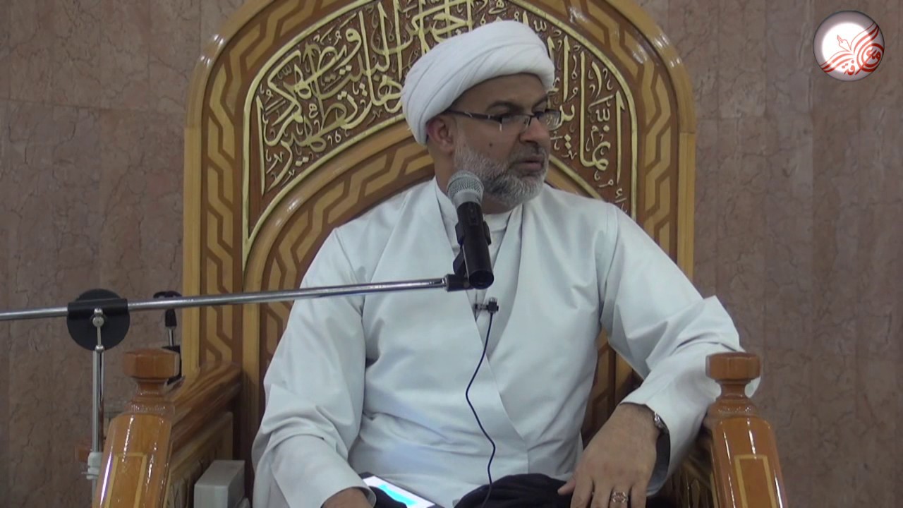 الزهراء النموذج العفيف - سماحة الشيخ هاني البناء