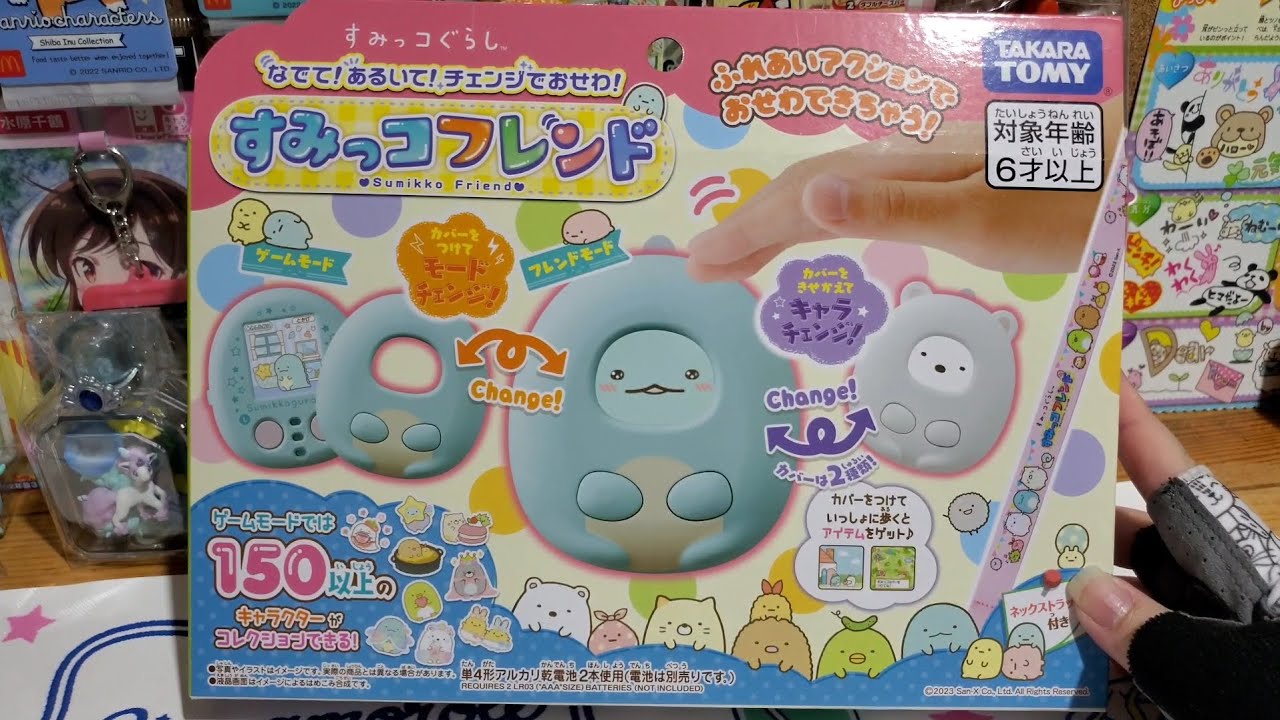 角落小夥伴變裝電子雞試玩🎉全內容 すみっコフレンド SumikkoFriend Unboxing and Playthrough🐣