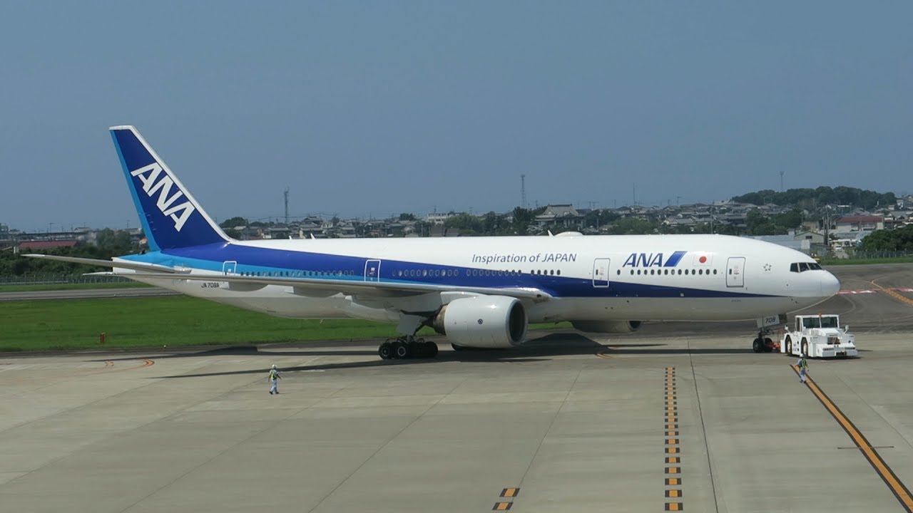 ANA Boeing 777-281ER　高知～東京(羽田)便　プッシュバック～離陸 高知龍馬空港 2017 7
