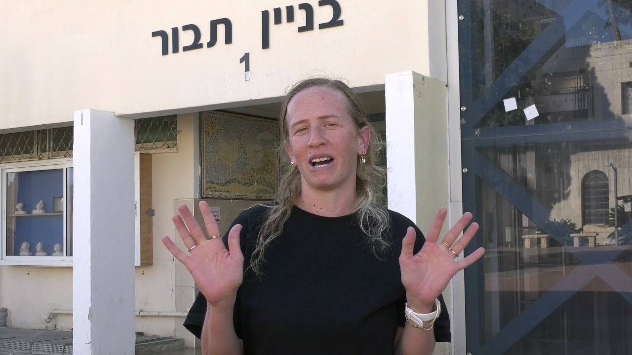 משאל רחוב   כפר כמא
