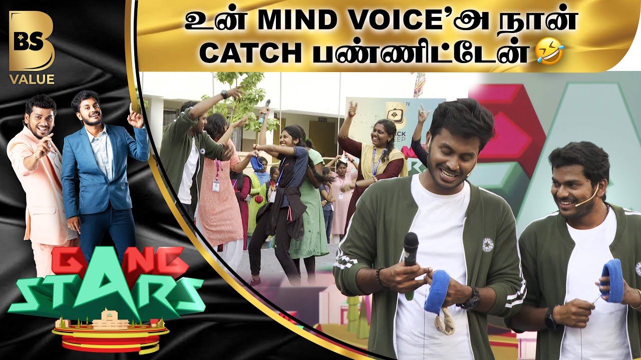 உன் Mind Voice'அ நான் Catch பண்ணிட்டேன்🤣 | Gang Stars | BS Value