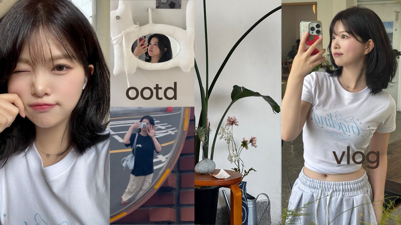 찐으로 빡쳤을 때🤬 내 표정은 어떨까? 일상 vlog (평소 ootd 공개, 혼자 카페가기☕️, 제철 자취 음식 요리하기, 셀프 인테리어, 집 꾸미기)