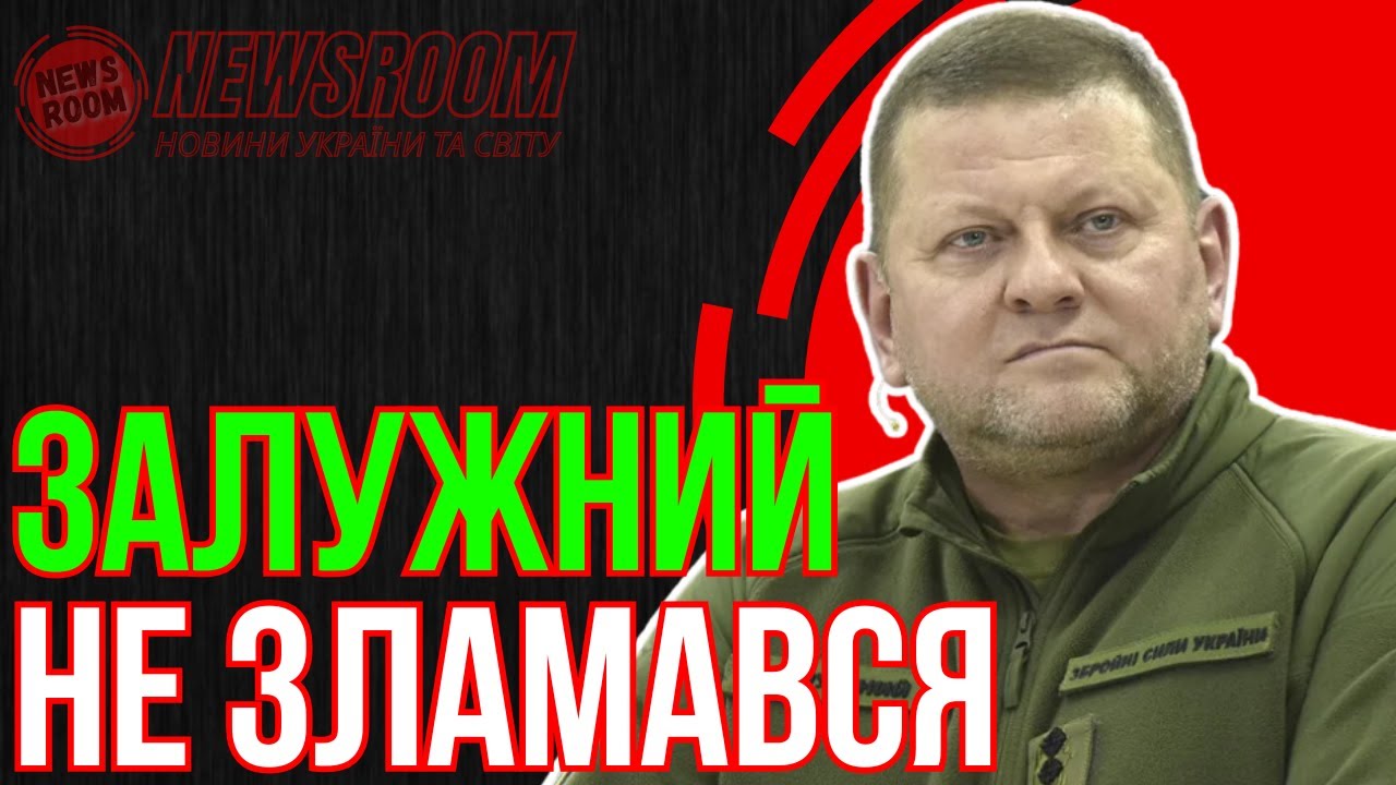 Це приховували! Неймовірна ПРАВДА Залужного