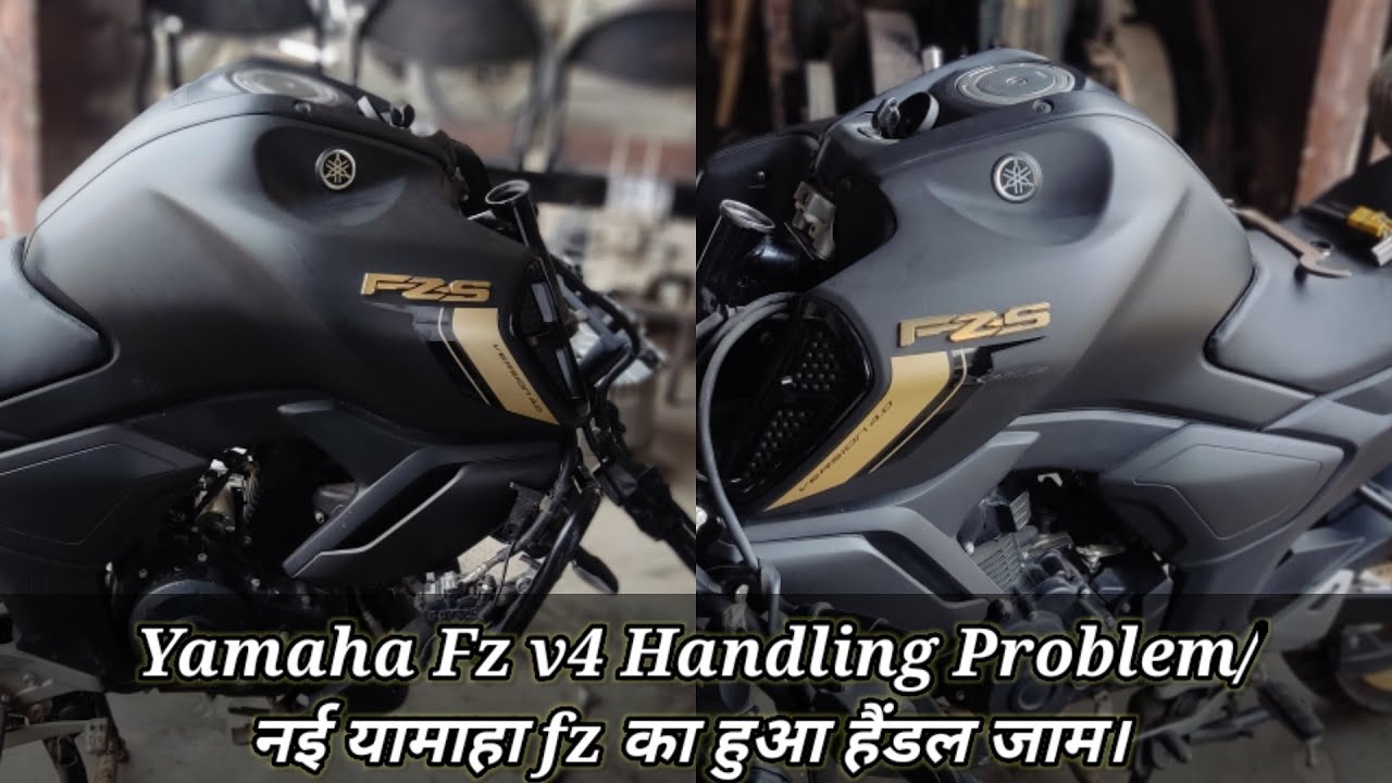 Yamaha FZ v4 Handling problem/नई fz में हुआ हैंडल जाम।