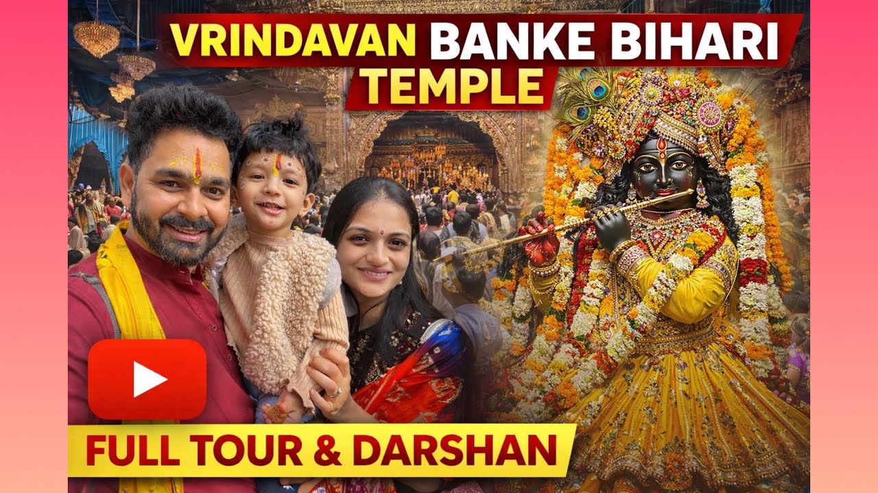 वृदांवन- एक पवित्र धार्मिक शहर 🪬🦚 | ABHUNI | Vrindavan | 5th Anniversary Trip | Marathi Travel Vlog