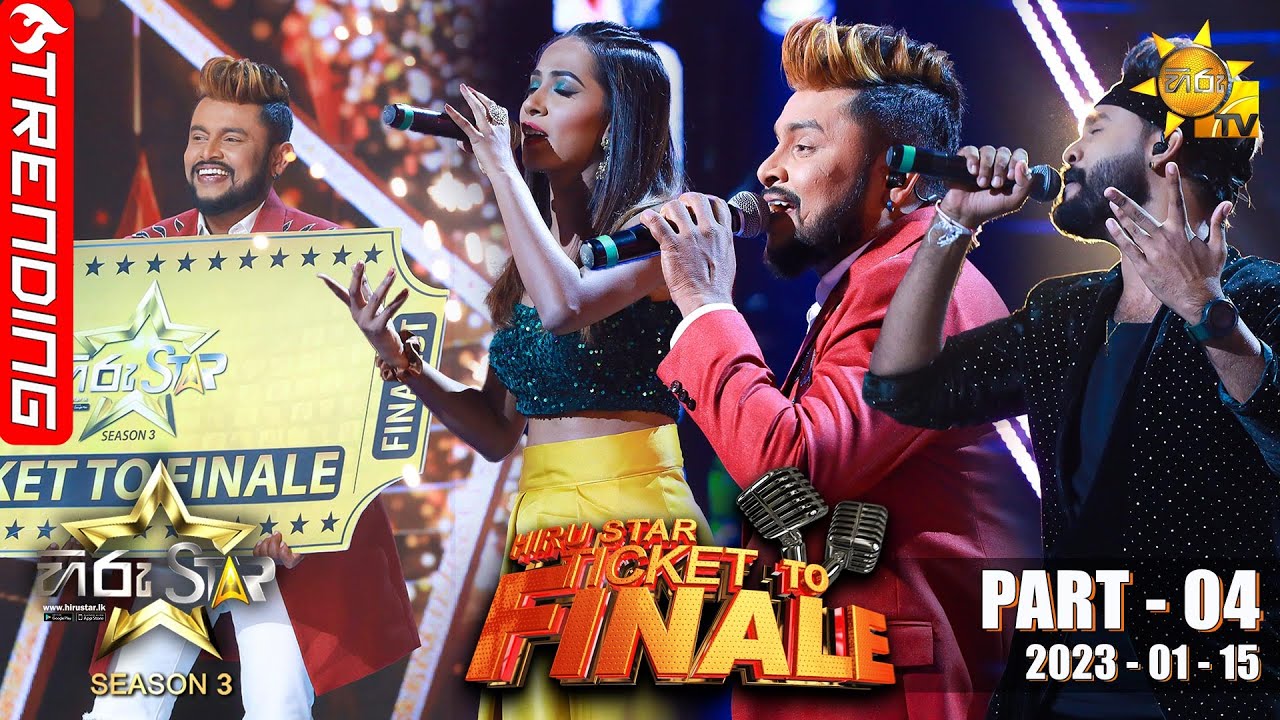 Hiru Star Season 03 | 2023-01-15 | TICKET TO FINALE | Part 04 LIVE