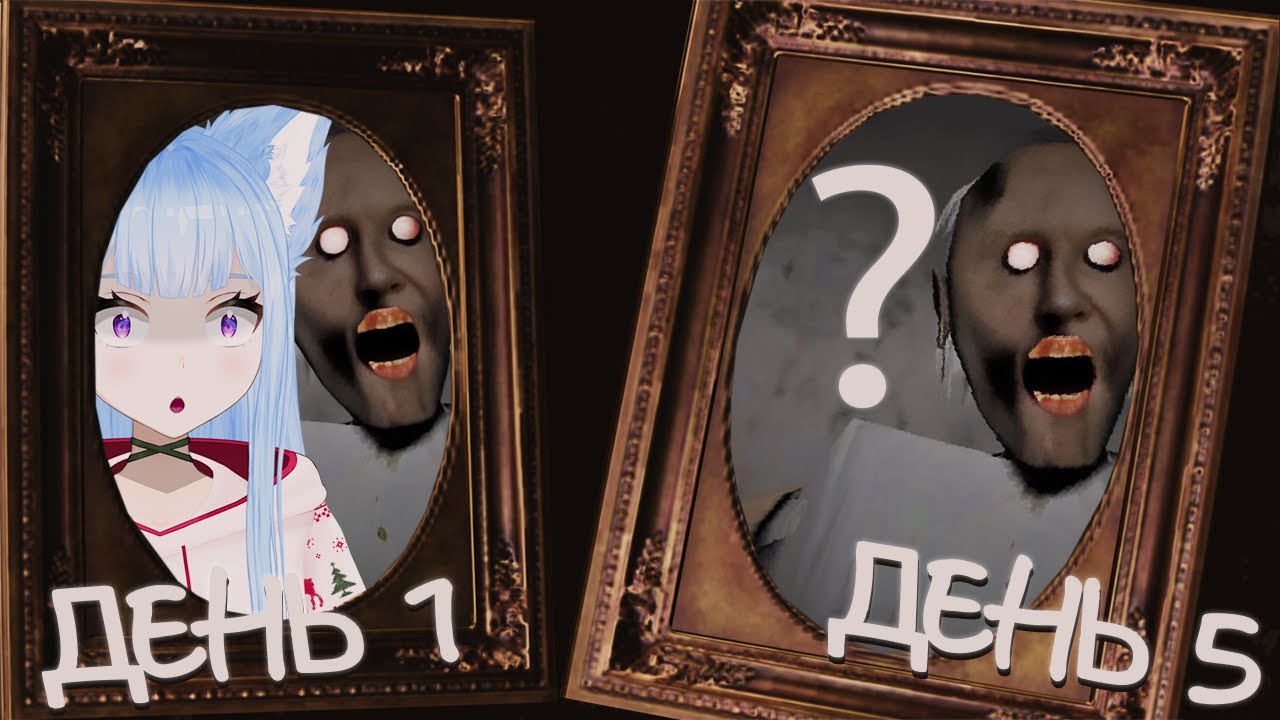 В ГОСТЯХ У БАБУЛИТЫ