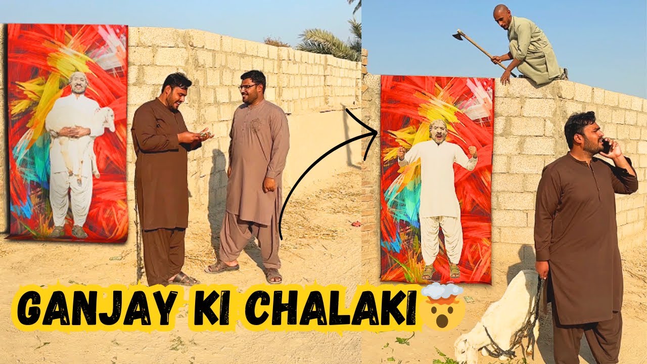 Ganjay ko plan mehnga par gya😂