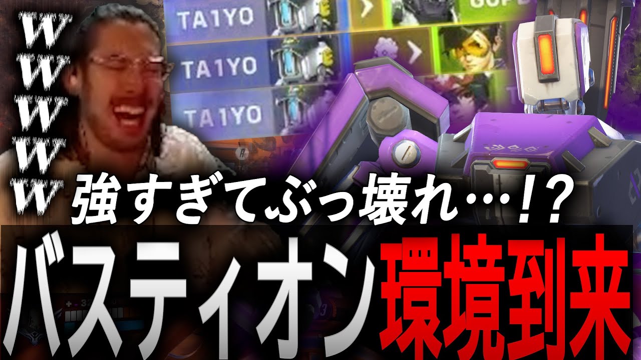コイツ使えば勝てる…！？バスティオンでグラマス帯の試合を破壊してしまうta1yo【 OverWatch 2 / ta1yo 切り抜き】