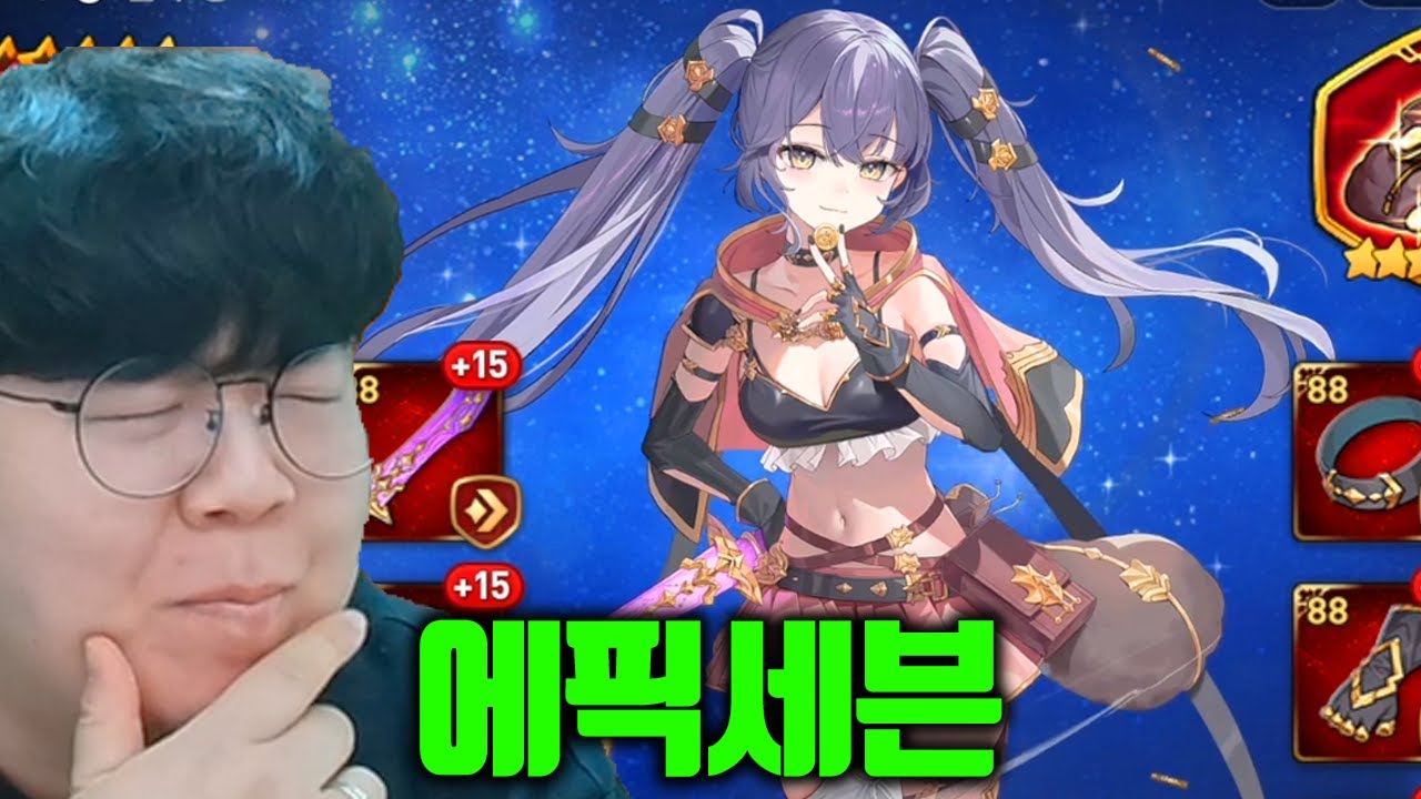 8년째 접고 복귀하고 반복하는 연어 게임, 에픽세븐