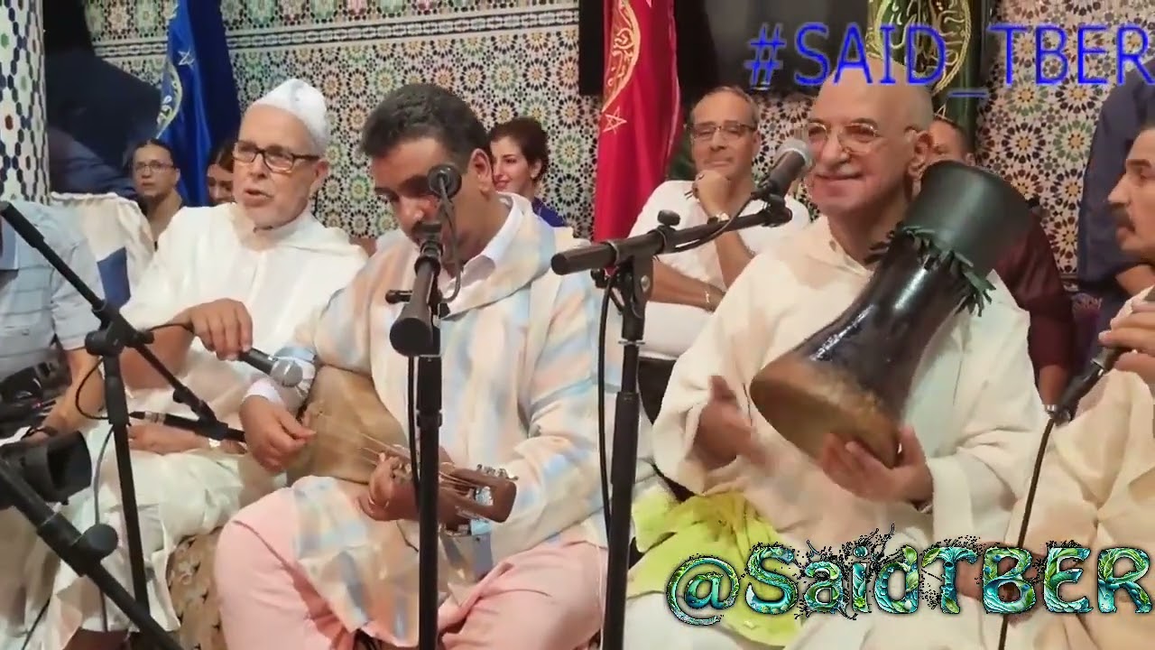 الطائفة الحمدوشية الفاسية المقدم نور الدين بنونة(الجزء الثاني )فرجة ممتعة 😍💯