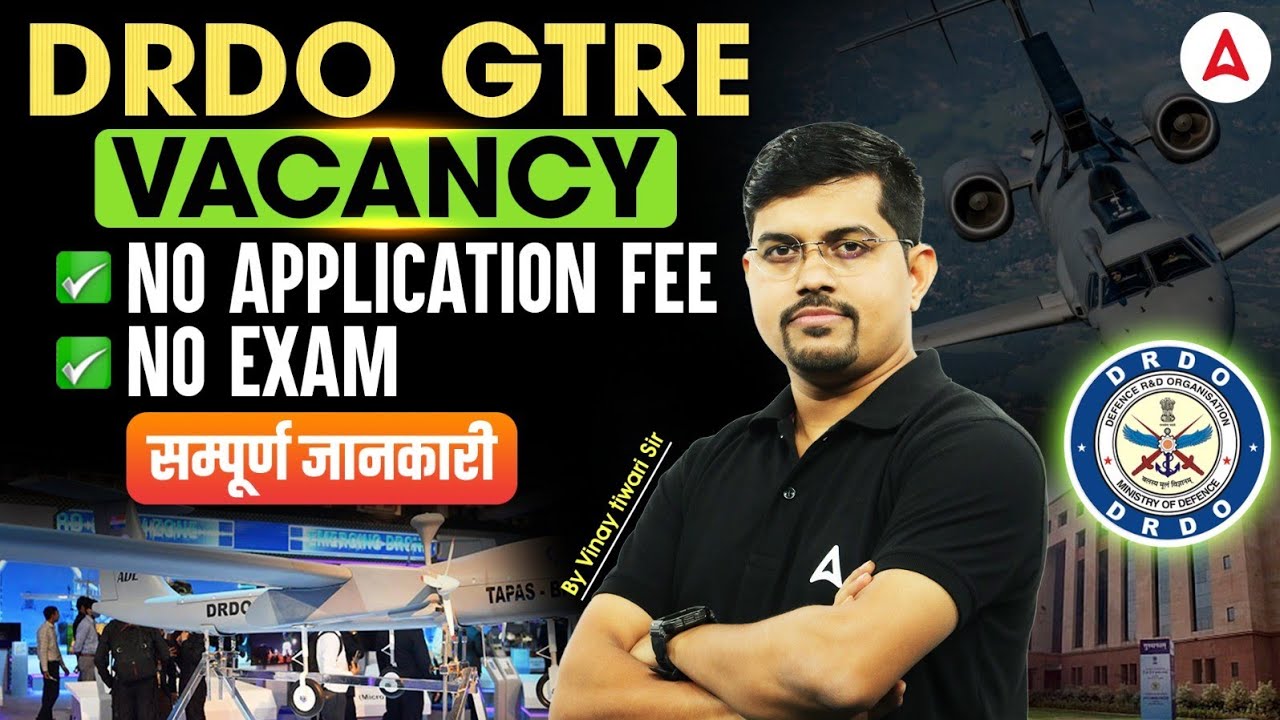DRDO Recruitment 2025 | DRDO GTRE Vacancy 2025 | Complete Details By Vinay Sir