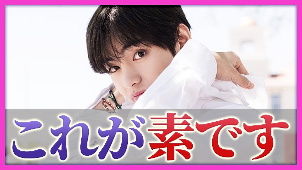 【BTS】テテが「いい子」である証拠をあつめました