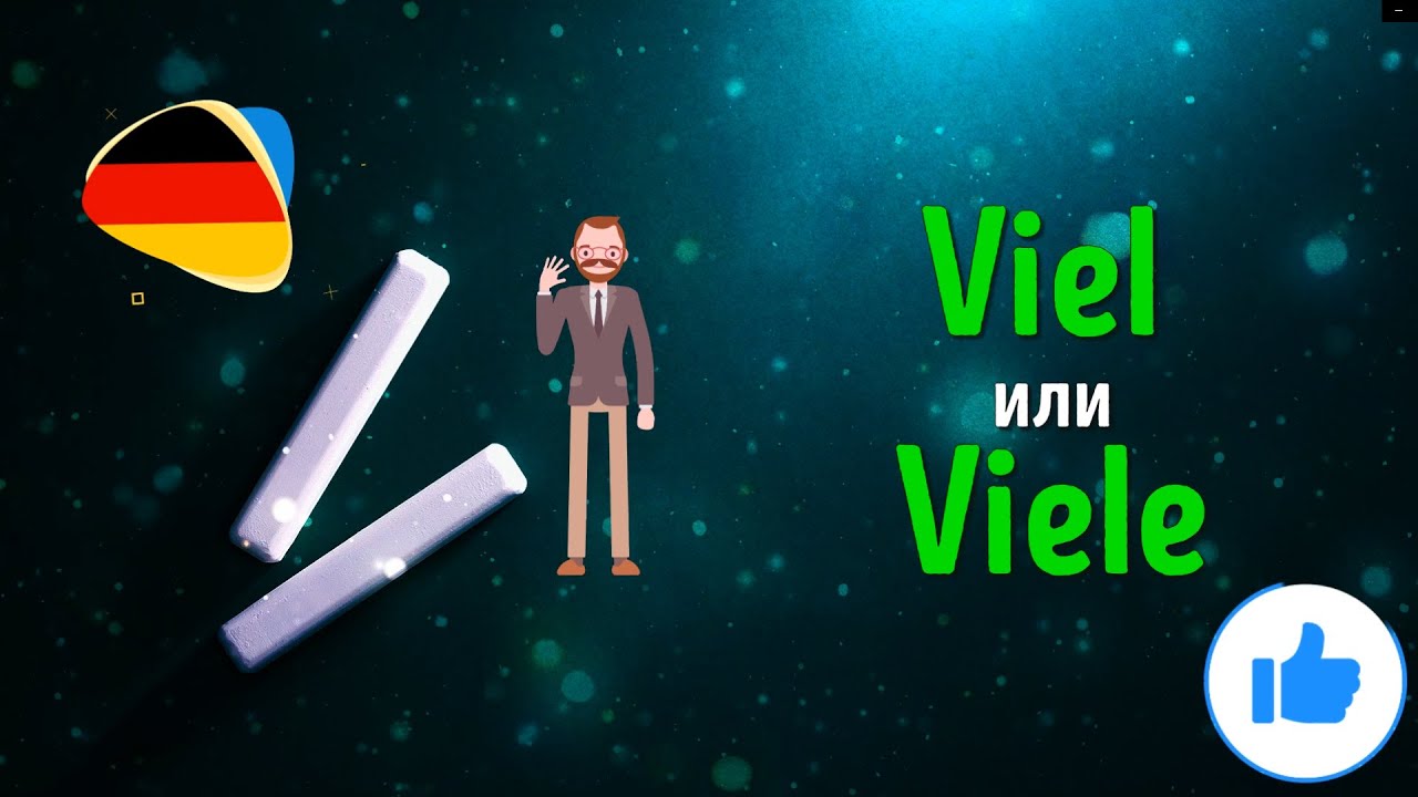 Какая разница между viel и viele?
