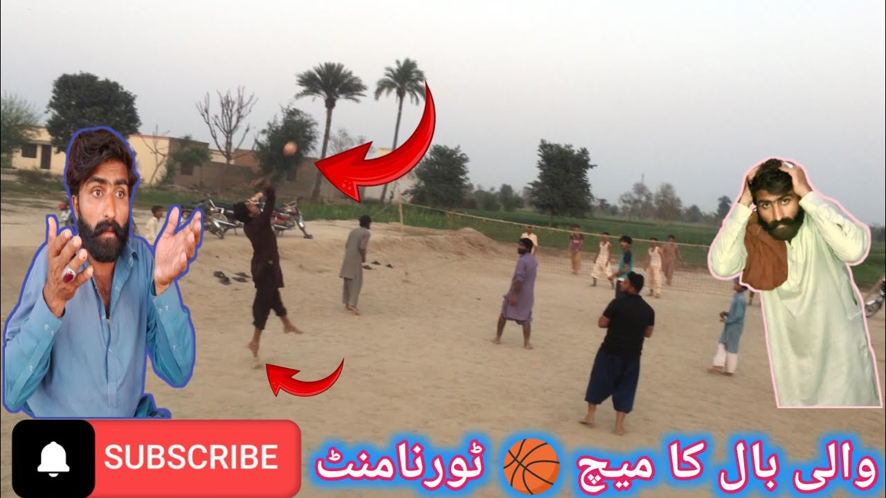 والی بال کا میچ 🏀 ٹورنامنٹ volleyball ka match tournament 🏀