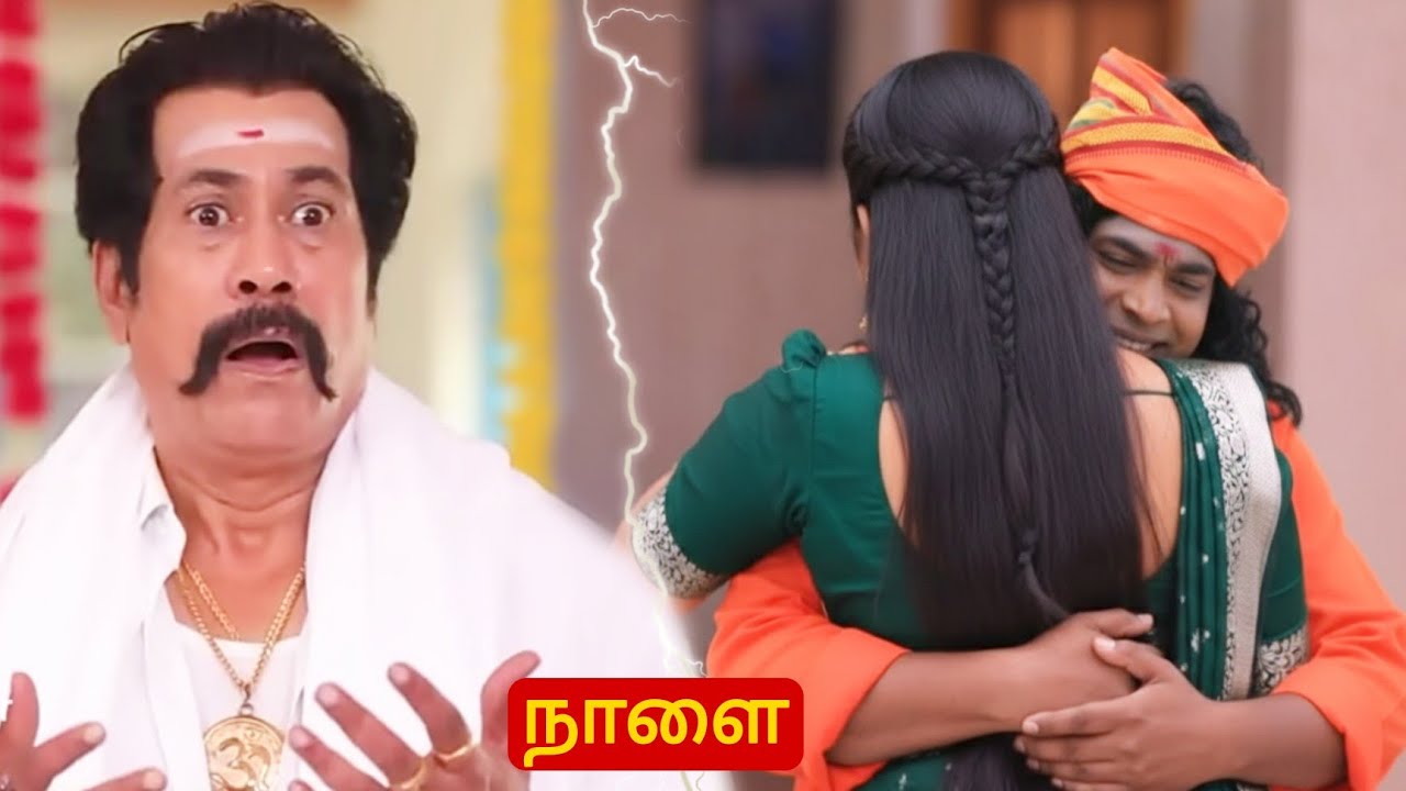 Chinna Marumagal | 19.2.2026 Feb Review | மாட்டி கொண்ட தாமரை